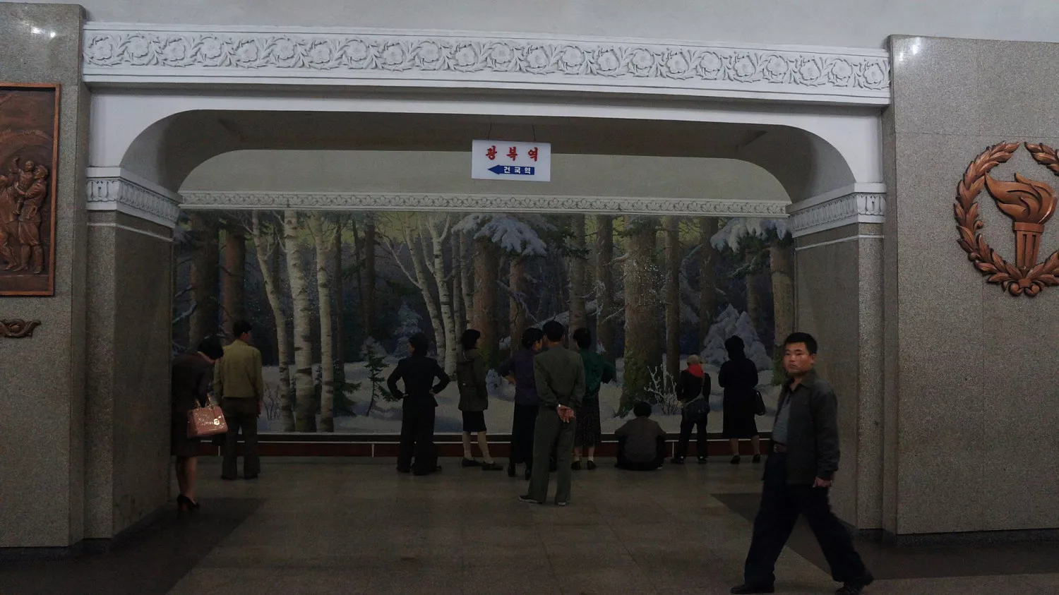 Kwangbok Metro Station - 광복역 - Pyongyang - North Korea