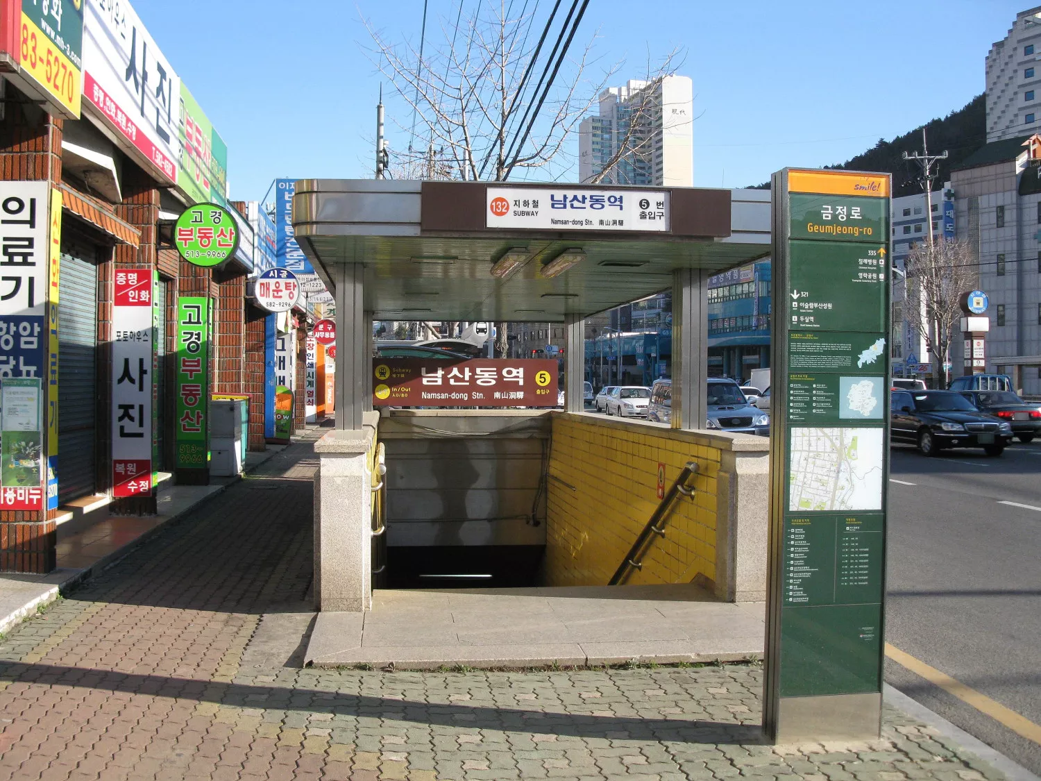 Namsan Station - 남산역 - Busan - South Korea