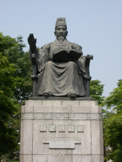 Bronze statue of Sejong the Great, Deoksu palace